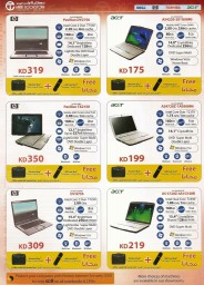 Jarir Bookstore. Click to enlarge.