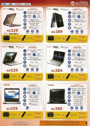 Jarir Bookstore. Click to enlarge.