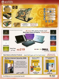 Jarir Bookstore. Click to enlarge.