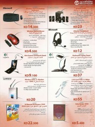 Jarir Bookstore. Click to enlarge.