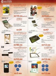 Jarir Bookstore. Click to enlarge.