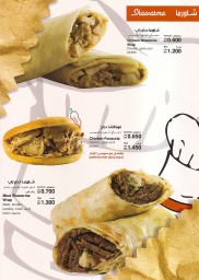 Mr Subs – Food You Can Trust. Click to enlarge.