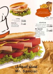 Mr Subs – Food You Can Trust. Click to enlarge.