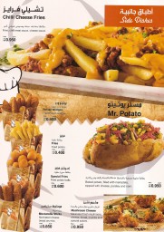 Mr Subs – Food You Can Trust. Click to enlarge.