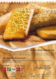 Mr Subs – Food You Can Trust. Click to enlarge.