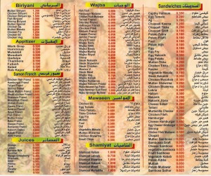 5000 Restaurant Chain. Click to enlarge.
